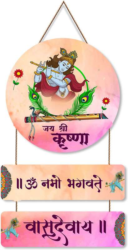 Wall Hangings - Image 3